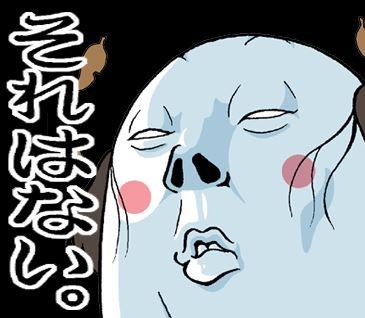 かわいい ウザい やっぱりウザい 組み合わせて使うlineスタンプ ひょーへん リリースしました 菅原県 ブログ たぶん漫画家 かわいい ウザい やっぱりウザい 組み合わせて使うlineスタンプ ひょーへん リリースしました 菅原県 ブログ たぶん漫画家