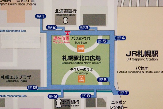 ムダ使い地下道 Swain S Blog ムダ使い地下道 Swain S Blog