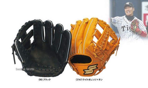 ☆新品☆SSK プロエッジ 硬式 内野手用 グラブ Bオレンジ たまき発