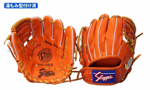 久保田スラッガー トレーニンググローブ グラブ KSG-PROB