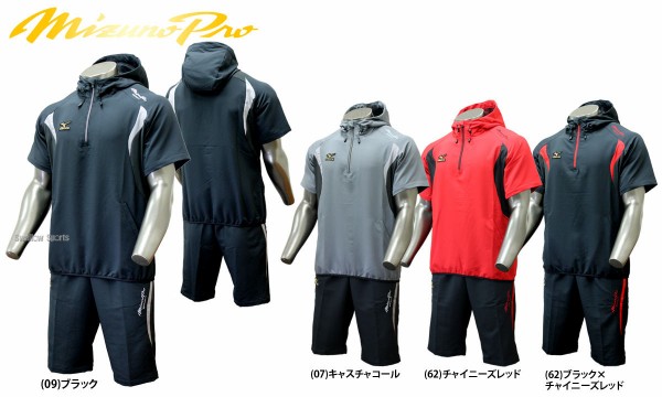 夏にぴったりのミズノのトレーニングウェア スワロースポーツスタッフブログ 夏にぴったりのミズノのトレーニングウェア スワロースポーツスタッフブログ