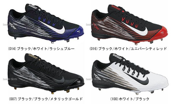 Mizuno Pro - 2013 WBC オーセンティック ユニフォーム #13 中田翔〈O〉ホーム Mizuno Pro - 2013 WBC オーセンティック ユニフォーム #13 中田