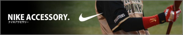 Mizuno Pro - 2013 WBC オーセンティック ユニフォーム #13 中田
