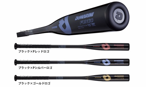 ディマリニ DeMARINI ノックバット用 練習 金属バット DJFNSCBC 中古