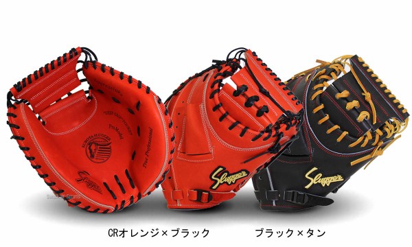 久保田スラッガー キャッチャーミット ファーストミットが好評発売中！！ : 【スワロースポーツスタッフブログ】