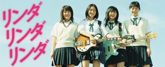 ペ ドゥナ 日本映画 リンダ リンダ リンダ に主演 カムサハムニダ