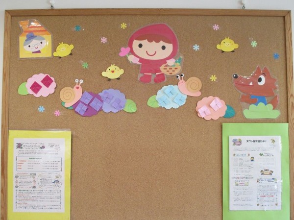 ６月壁面 スワン日記