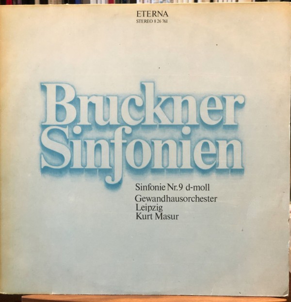 チェリビダッケ指揮ブルックナー8番(1990)の旧LP盤と新LP盤を