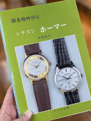 もっと評価されていいメーカー』・・・川崎店ブログ : スタッフ
