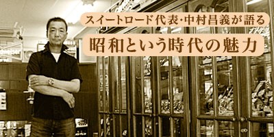 はじめて飲んだコカコーラ1950年代 : スタッフブログ【スイート
