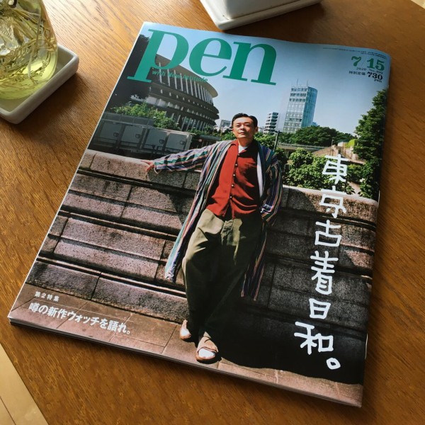 川崎時計日和 川崎店ブログ スタッフブログ