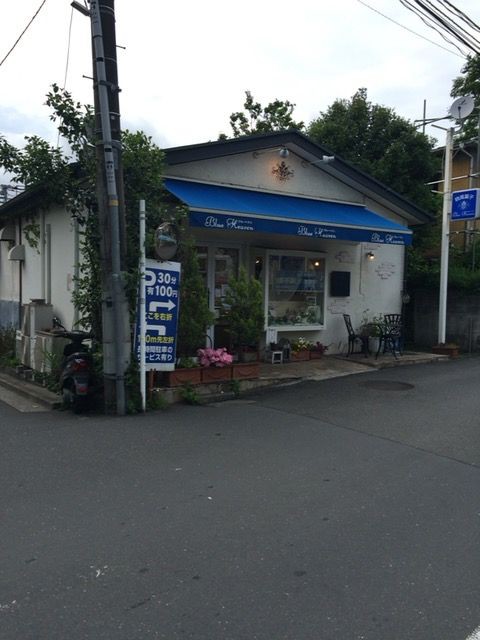 上大岡 Blue Heavenブルーヘブン 京急沿線ケーキ屋さんめぐり