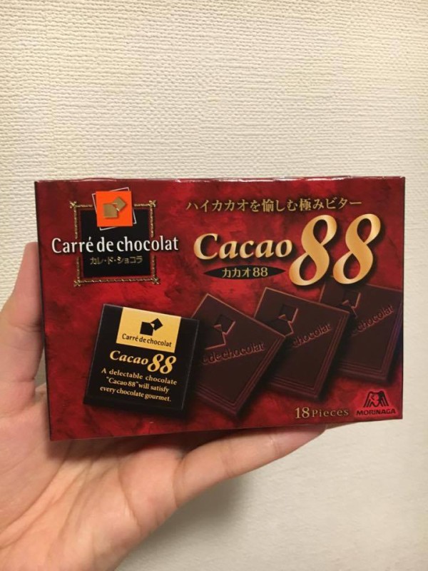 カレ ド ショコラ カカオ ハイカカオのビターなチョコレート ダイエットにピッタリなビターなチョコレート カロリーの嵐