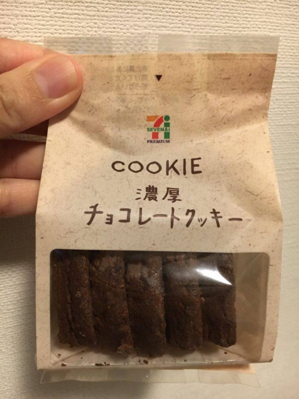 セブンイレブン クッキー 濃厚チョコレートクッキー 181円 製造元はブルボン カロリーの嵐