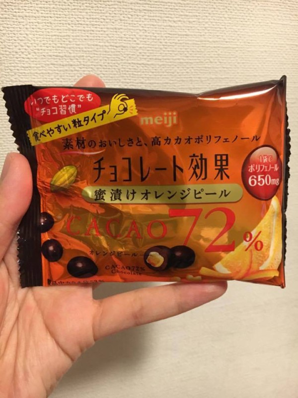 288円 【74%OFF!】 チョコレート効果カカオ72％蜜漬けオレンジピールパウチ 6