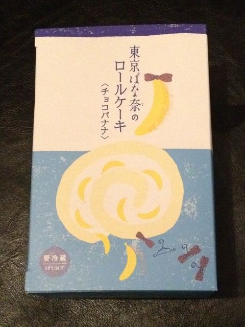 東京ばな奈のロールケーキ 東京ばな奈ワールド スイーツハンター月ウサギの食べ日記 Powered By ライブドアブログ