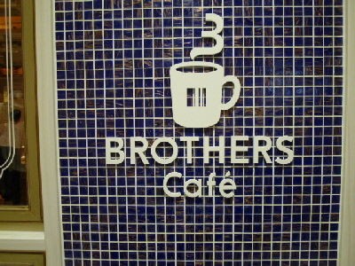 大阪 梅田 4月19日 オープンしたブラザーズカフェ梅田opa店でスプリングパンケーキ スイーツハンター月ウサギの食べ日記 Powered By ライブドアブログ 大阪 梅田 4月19日 オープンしたブラザーズカフェ梅田opa店でスプリングパンケーキ スイーツハンター月ウサギの食べ日記 Powered By ライブドアブログ