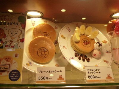 スイーツハンター月ウサギの食べ日記