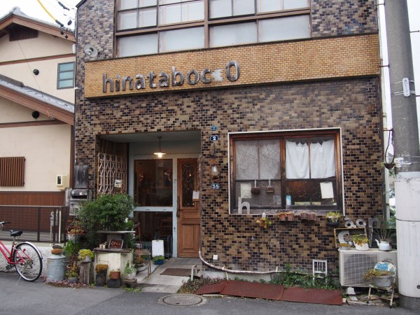 岐阜県多治見 丸ごと１個使用した季節限定 ラ フランスのパンケーキ Cafe Zakka Hinatabocco ヒナタボッコ スイーツハンター月ウサギの食べ日記