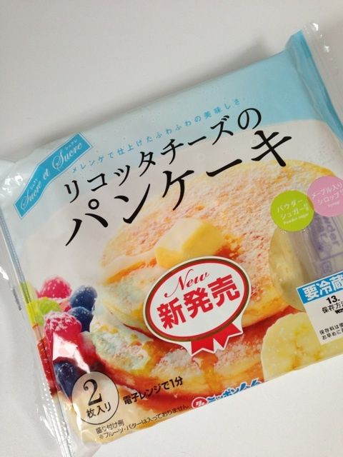 レンジでチン 自宅で簡単 日本ハムのリコッタチーズのパンケーキ スイーツハンター月ウサギの食べ日記 Powered By ライブドアブログ