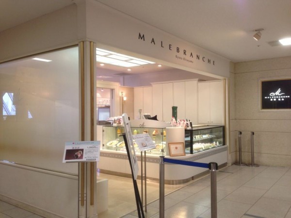 京都 マールブランシュjr京都伊勢丹店限定パンケーキ 4時間限定ですよ スイーツハンター月ウサギの食べ日記