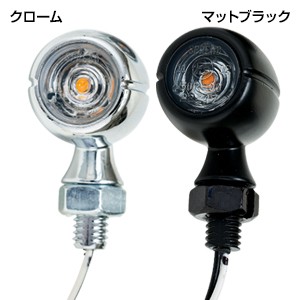 Vmax 1200 極小 ウインカー LED : ネジのバイクブログ