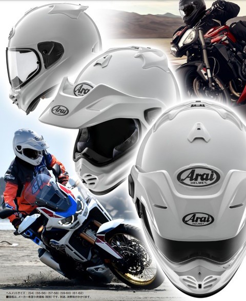 アライ ツアークロスV 新グラフィック トレイル 発売 : ネジのバイクブログ