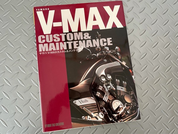 Vmax 1200 メンテナンスブック 紹介 : ネジのバイクブログ