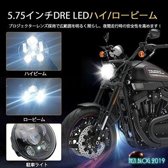 Vmax 1200 LEDヘッドライト 加工 : ネジのバイクブログ