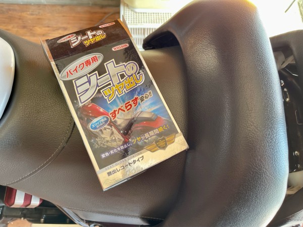 Vmax 1200 OVER リアフェンダー : ネジのバイクブログ