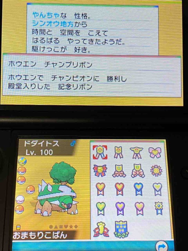 ポケットモンスターオメガルビー ドダイトスシンオウ凱旋計画act ドダイトスvsメタグロスvsダークライ Swgmのアメとアメ