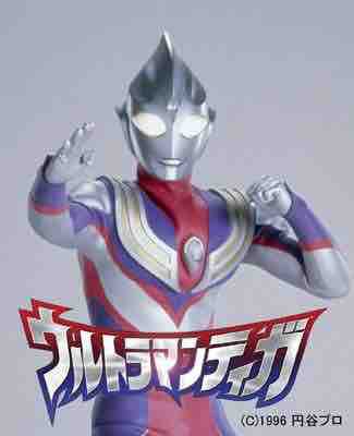 ウルクロz終了 平成ウルトラマンの代名詞 ウルトラマンティガ Swgmのアメとアメ