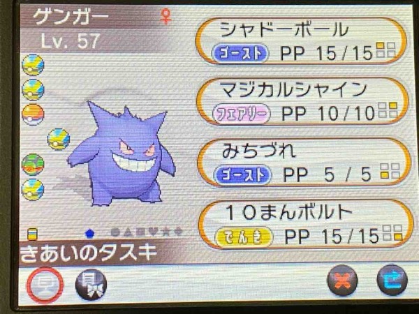 ポケットモンスターx ドダイトスシンオウ凱旋計画act 人生初のガチパーティー 激闘バトルハウス Swgmのアメとアメ