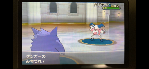 ポケットモンスターx ドダイトスシンオウ凱旋計画act 人生初のガチパーティー 激闘バトルハウス Swgmのアメとアメ