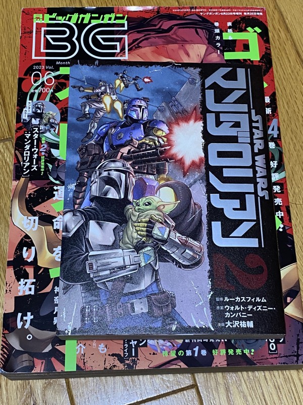 安定のクオリティ]マンガ版「マンダロリアン」単行本2巻が発売