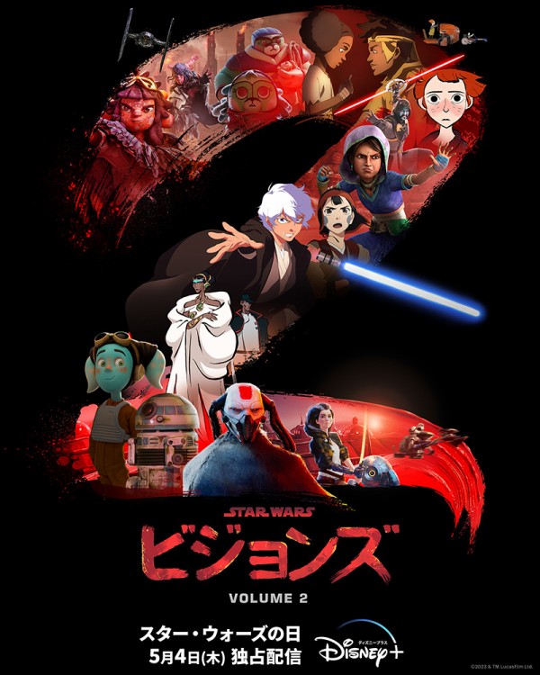 スターウォーズの日 ]「スター・ウォーズ」新作アニメ17本が一斉に配信