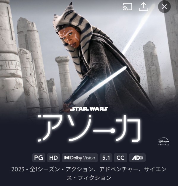 全世界325枚限定 アソーカ シルクスクリーンポスター スターウォーズ 61X4ZL64r4L._UF350,350_QL50_.jpg