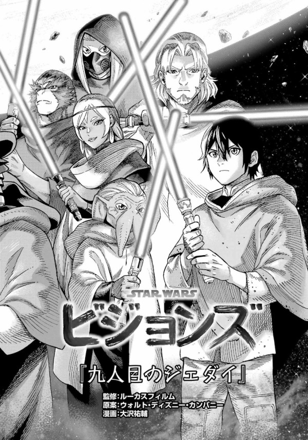 マンガ版「マンダロリアン」&「ビジョンズ」単行本が発売！連載版や