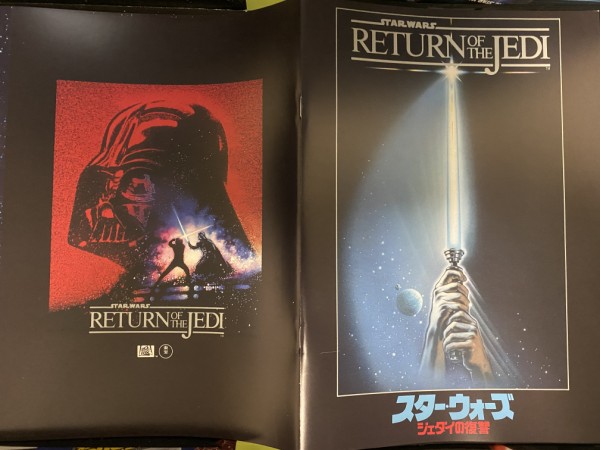 実質現金]「スター・ウォーズ」復刻版劇場パンフレットコンプリートBOXが届いた‼︎ : ホロネットCh.327