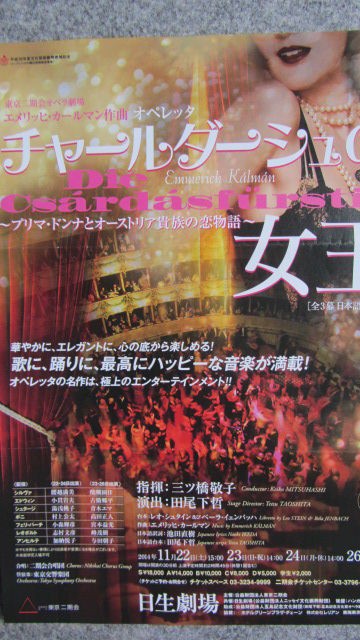 古由青果株式会社 湯浅ナス