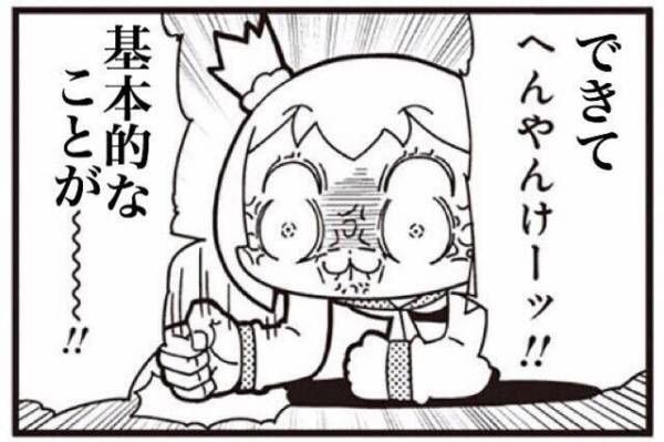 Dq10 バトルバランスに関する言及 ゲームでひとりごと