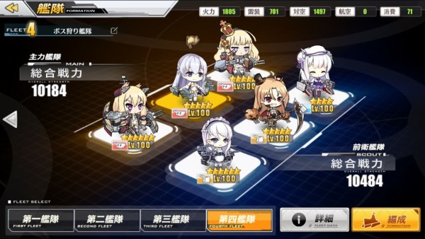 アズレン 10 1攻略とか ゲームでひとりごと