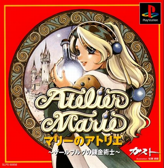 パチュリーのアトリエ 動く大図書館 東方同人ゲームレビュー