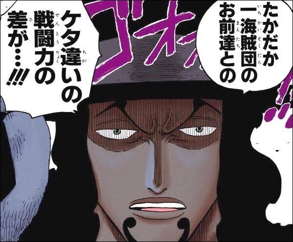 ワンピース 最強の悪魔の実能力と言えば プラズマ まとめ特報