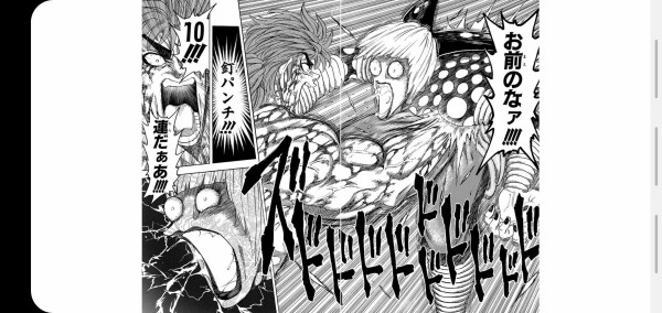 トリコ 皆さんが気になっていた主人公の必殺技 釘パンチ についてwww プラズマ まとめ特報 トリコ 皆さんが気になっていた主人公の必殺技 釘パンチ についてwww プラズマ まとめ特報