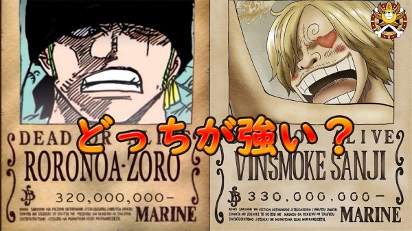 作者談 ルフィも認めてるらしい ゾロとサンジの戦闘力 プラズマ まとめ特報