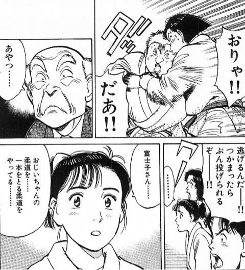 100以上 Yawara 最終 回 漫画 2969