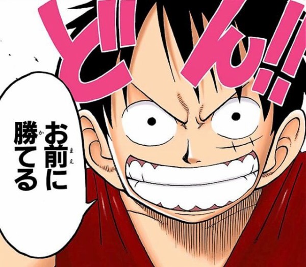 ワンピース ルフィの懸賞金ってもっと上がっててもおかしくない プラズマ まとめ特報 ワンピース ルフィの懸賞金ってもっと上がっててもおかしくない プラズマ まとめ特報