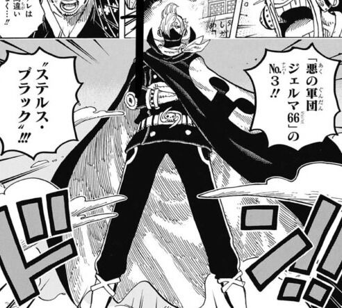 ワンピース 一味で３番手であったサンジ 影が薄れていく プラズマ まとめ特報