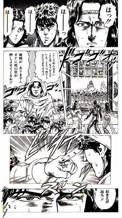 漫画 シリアスな漫画にギャグ描写が素晴らしい漫画を挙げる プラズマ まとめ特報